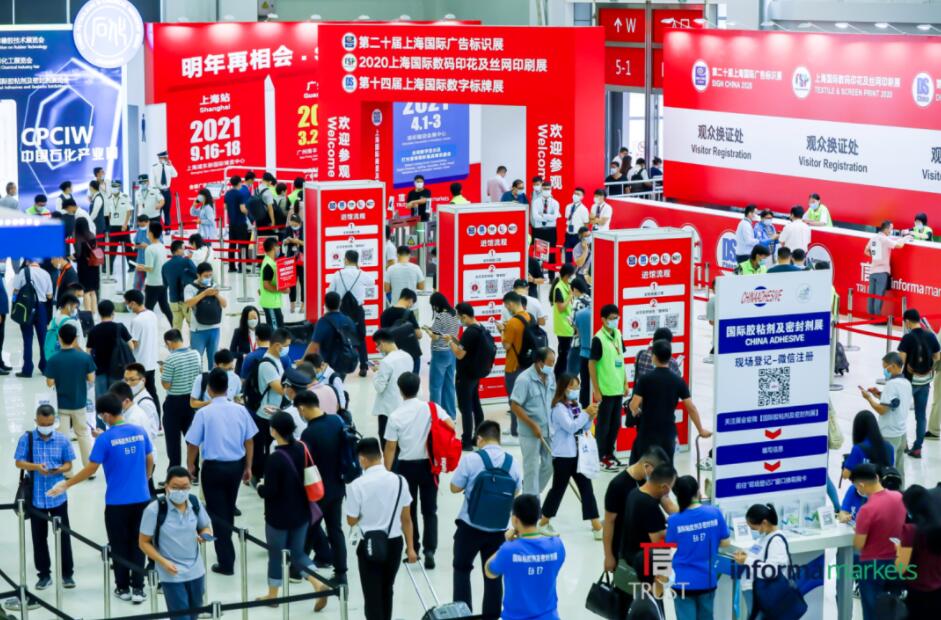 SIGN CHINA 2021觀眾預登記正式開通！9月16-18日上海新國際博覽中心，哪些精彩亮點不容錯過？