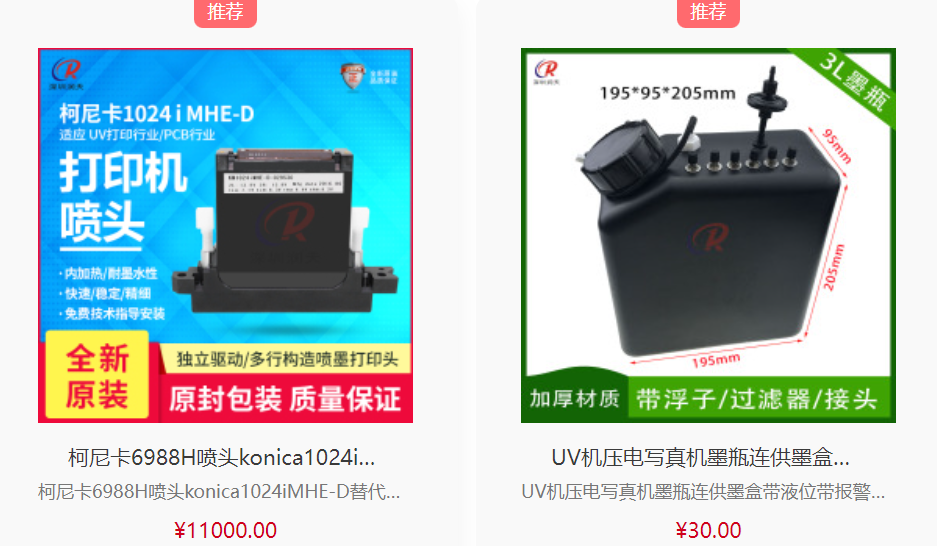 628亞太區(qū)云展，掃全球好貨，看全球直播！