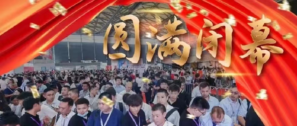 圓滿落幕！SIGN CHINA全球廣告人四年后首聚