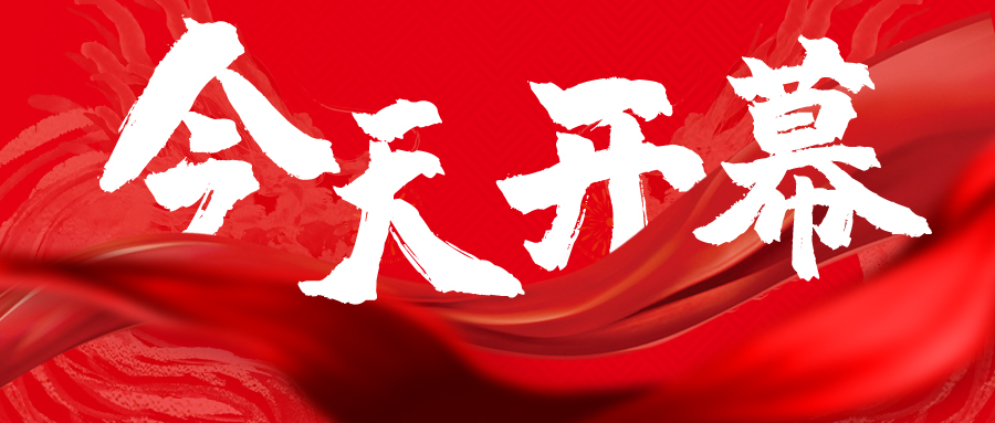 今天盛大開(kāi)幕 | LED CHINA 深圳國(guó)際LED展，王者歸來(lái)！