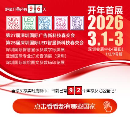 聞信展覽小程序上線啦，買家采購榜單實(shí)時看 
